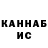 Печенье с ТГК конопля BlackShow