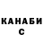 Амфетамин VHQ icychriscross