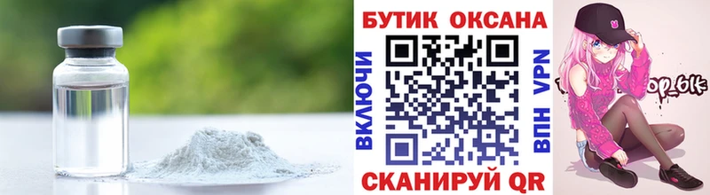 как найти закладки  omg ССЫЛКА  Бутират BDO  Адыгейск 