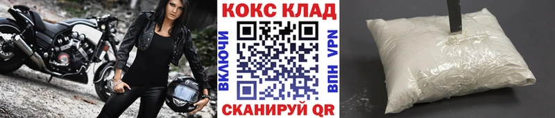КОКАИН 99%  Адыгейск 