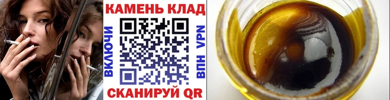продажа наркотиков  Адыгейск  omg онион  Гашиш Cannabis 