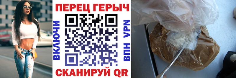 ГЕРОИН Heroin  закладки  Адыгейск 