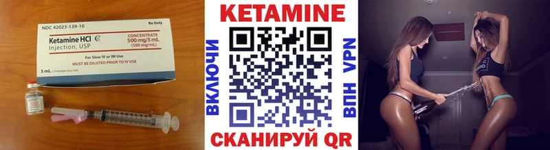 KRAKEN ссылки  Адыгейск  КЕТАМИН ketamine 
