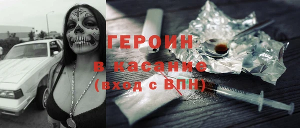 молекула духа Алексеевка