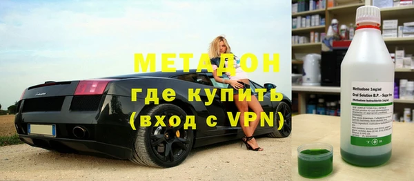 ALPHA-PVP Абаза