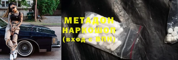 альфа пвп VHQ Абинск