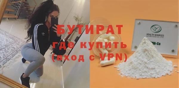 ПСИЛОЦИБИНОВЫЕ ГРИБЫ Абдулино