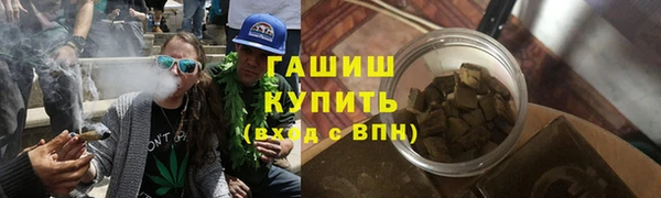 альфа пвп VHQ Абинск
