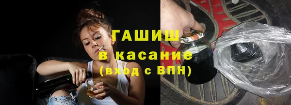 молекула духа Алексеевка