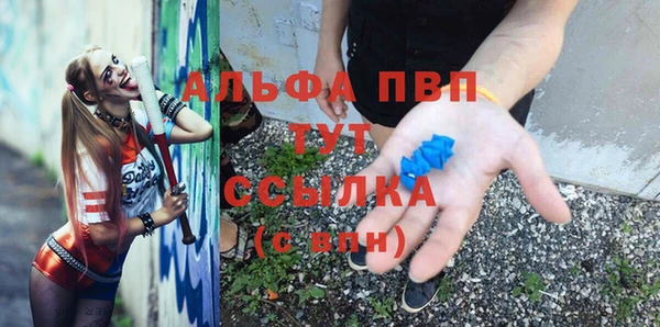 ALPHA-PVP Абаза