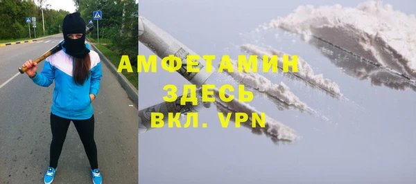 ALPHA-PVP Абаза