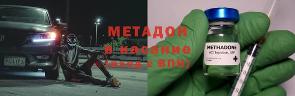 альфа пвп VHQ Абинск