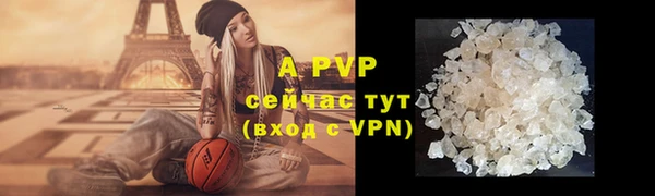альфа пвп VHQ Абинск