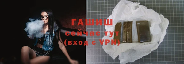 ALPHA-PVP Абаза