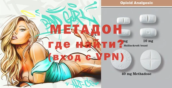 альфа пвп VHQ Абинск