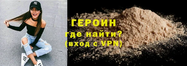 ALPHA-PVP Абаза