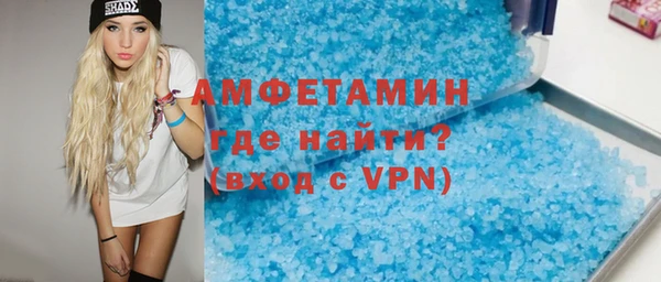 альфа пвп VHQ Абинск