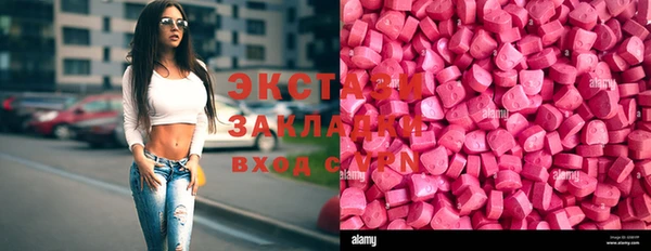 ПСИЛОЦИБИНОВЫЕ ГРИБЫ Абдулино