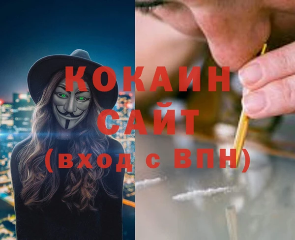 альфа пвп VHQ Абинск