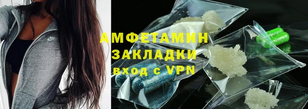 ALPHA-PVP Абаза