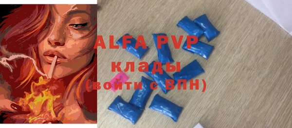 ALPHA-PVP Абаза