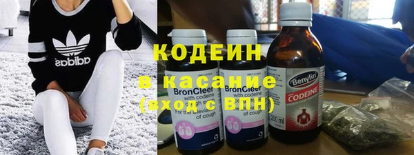 альфа пвп VHQ Абинск