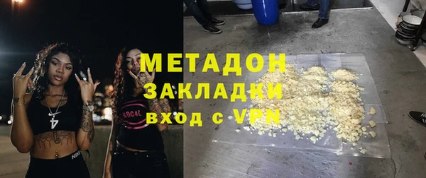 ALPHA-PVP Абаза