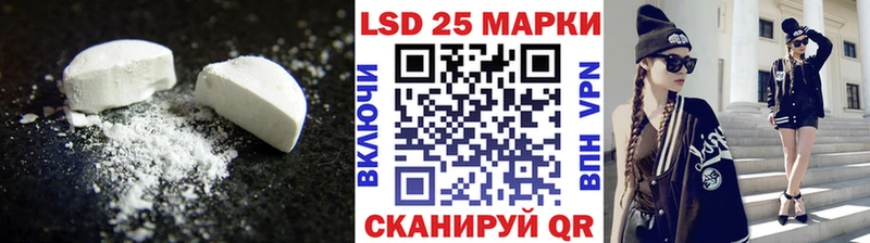 ЛСД экстази ecstasy  Адыгейск 