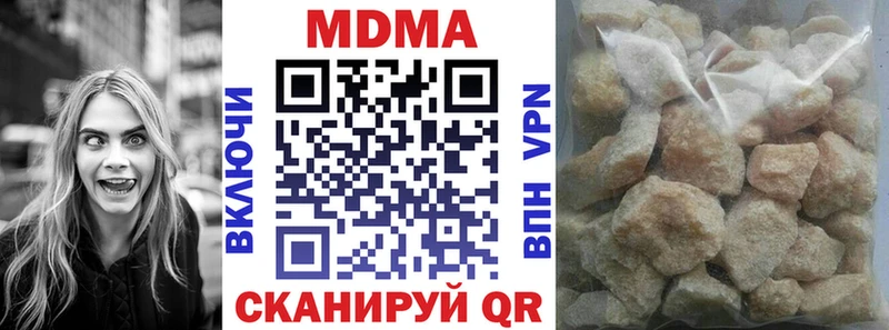 МДМА crystal  hydra зеркало  Адыгейск 