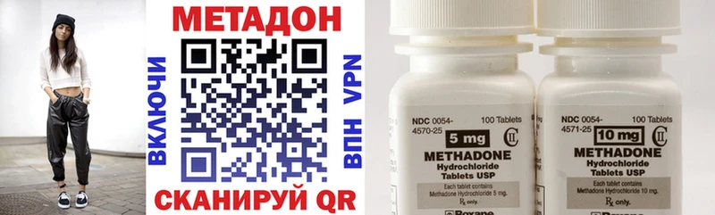 МЕТАДОН VHQ  Адыгейск 