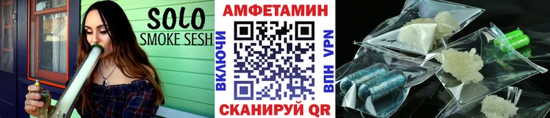 Метамфетамин мет  Адыгейск 