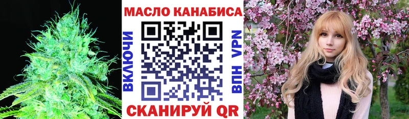 Дистиллят ТГК концентрат Адыгейск